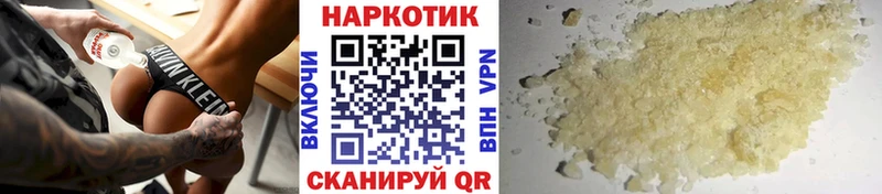 Гашиш Холмск