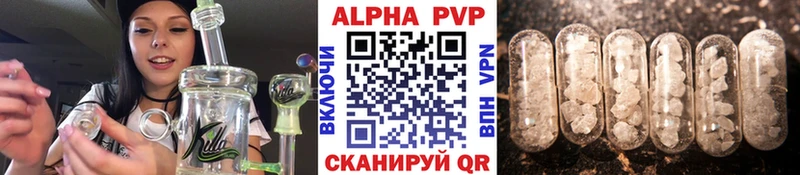 где купить наркоту  Холмск  APVP VHQ 