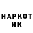 КЕТАМИН VHQ Heinz Gleb