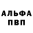 Дистиллят ТГК вейп Kipp Bachurski