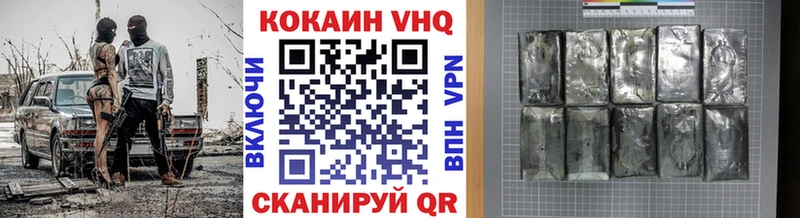 COCAIN 97% Холмск