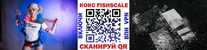 kraken ONION Холмск Cocaine FishScale