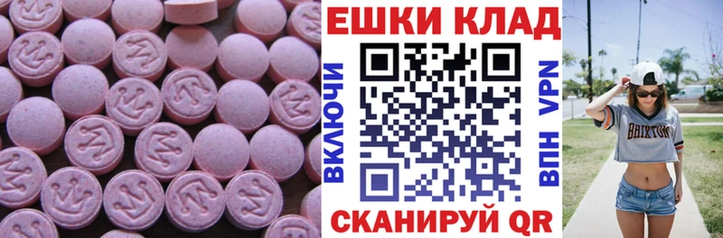 ЭКСТАЗИ 99%  где найти   Холмск 