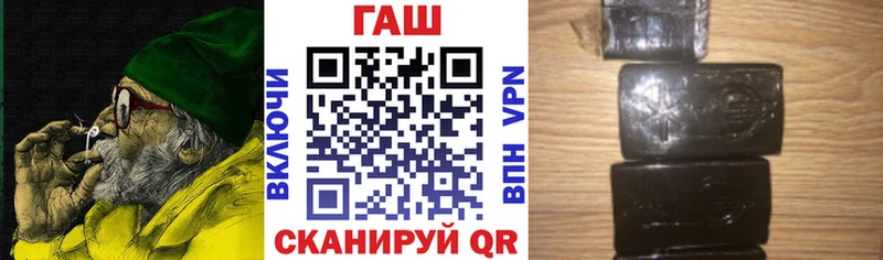 МЕГА как войти  Холмск  ГАШИШ hashish 