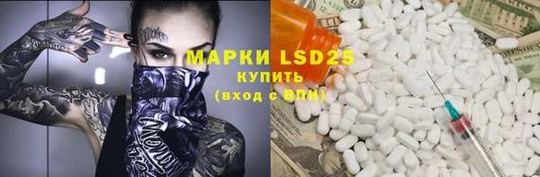 синтетический гашиш Балахна