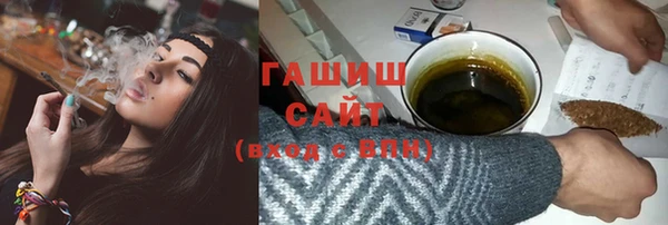 синтетический гашиш Балахна