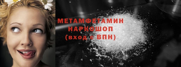 бутират Баксан