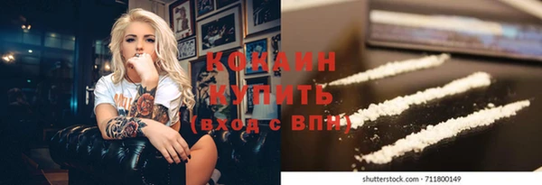 тгк Балабаново