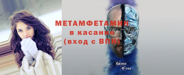 бутират Баксан