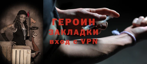 тгк Балабаново