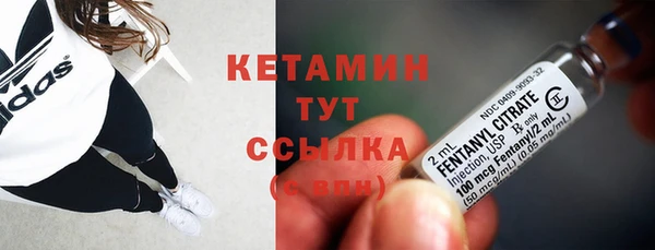 синтетический гашиш Балахна