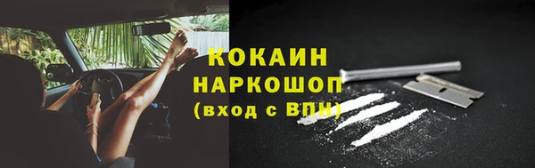 бутират Баксан