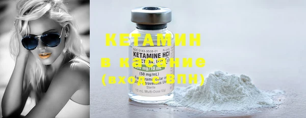 синтетический гашиш Балахна