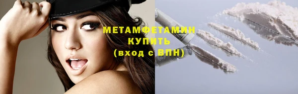 бутират Баксан