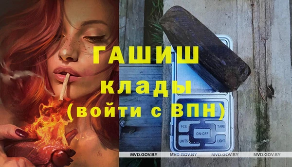бутират Баксан