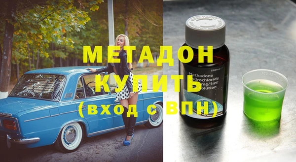 синтетический гашиш Балахна