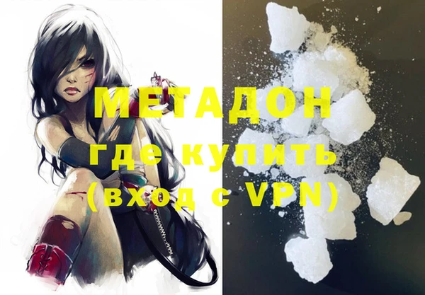 бутират Баксан
