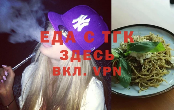 синтетический гашиш Балахна