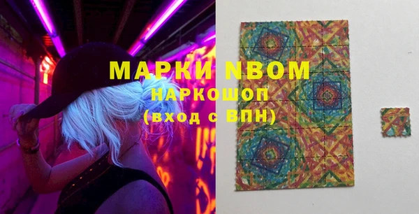 синтетический гашиш Балахна