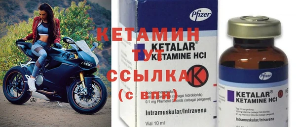 бутират Баксан