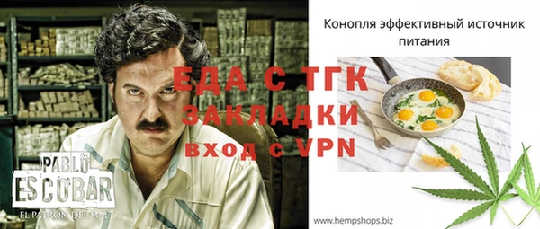 синтетический гашиш Балахна