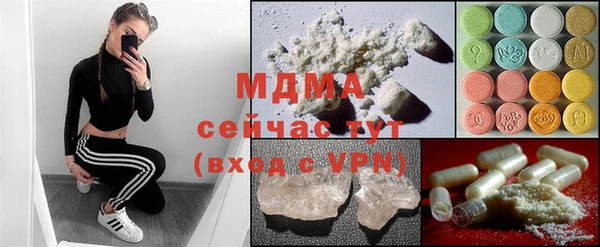 тгк Балабаново