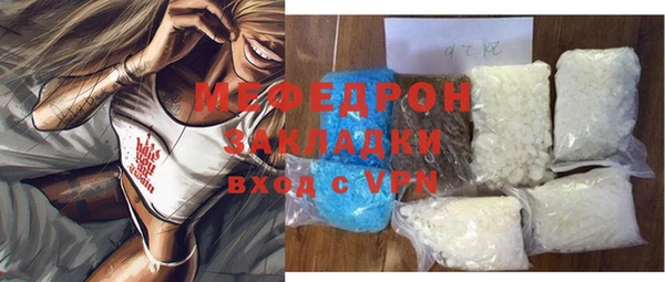 тгк Балабаново