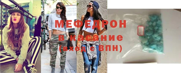 гашик Армянск