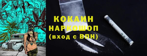 гашишное масло Арсеньев