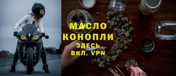 бутират Баксан