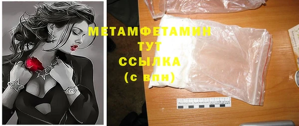 тгк Балабаново