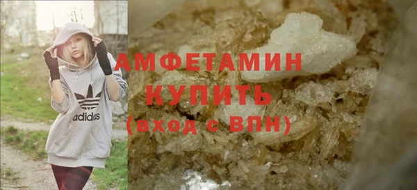 синтетический гашиш Балахна