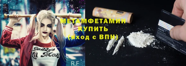 тгк Балабаново