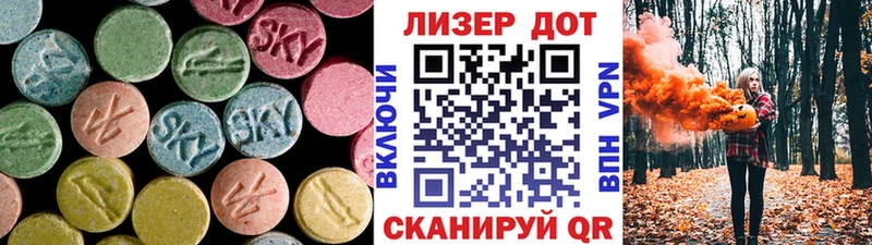 сколько стоит Холмск MEGA рабочий сайт ЛСД экстази кислота
