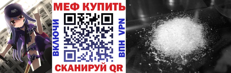 МЯУ-МЯУ мука  Холмск 