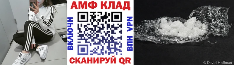 МЕТАМФЕТАМИН Декстрометамфетамин 99.9% как найти Холмск
